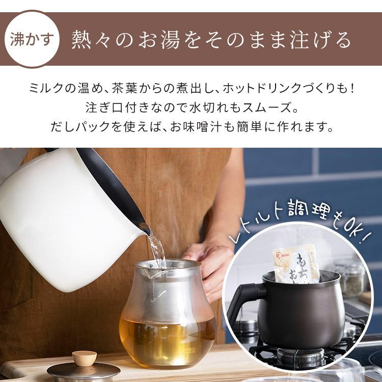 【未使用】 ELLE 両手鍋 片手鍋 ケトル コーヒーポット ミルクパン セット 未使用】 ELLE 両手鍋 片手鍋 ケトル コーヒーポット ミルクパン