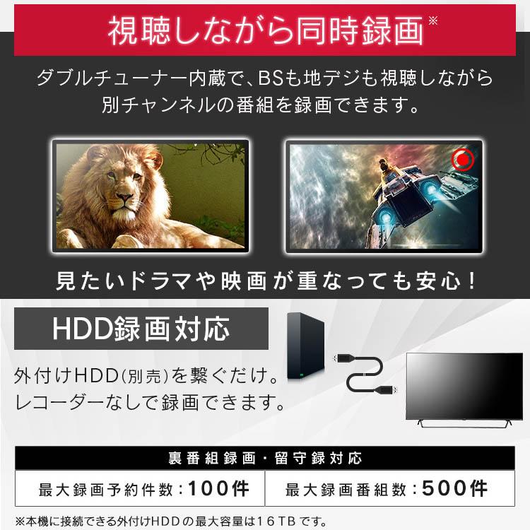 テレビ 50型 アイリスオーヤマ ネット動画対応 4Kチューナー内蔵 液晶 Androidテレビ スマートテレビ 音声操作 LUCA 50XDA20 安心延長保証対象｜irisplaza｜17