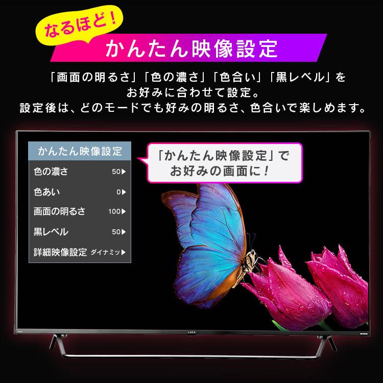 テレビ 50型 アイリスオーヤマ ネット動画対応 4Kチューナー内蔵 液晶 Androidテレビ スマートテレビ 音声操作 LUCA 50XDA20 安心延長保証対象｜irisplaza｜11