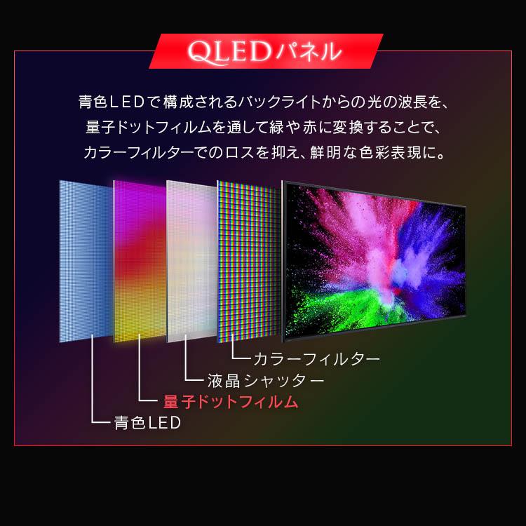 IRIS OHYAMA（アイリスオーヤマ） テレビ 55インチ テレビ 液晶 55型