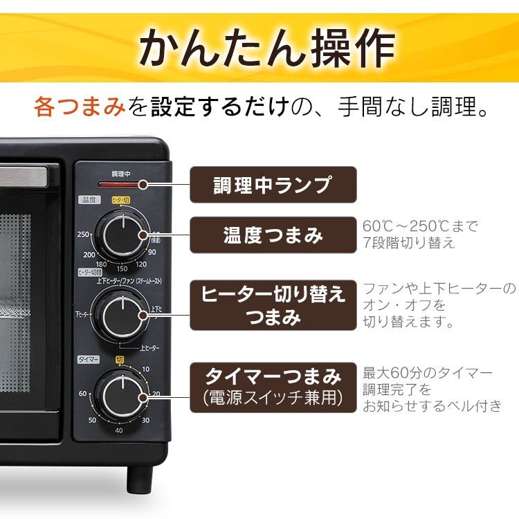 IRIS OHYAMA コンベクションオーブン ピザプレート付き IRIS OHYAMA コンベクションオーブン オーブン オーブン