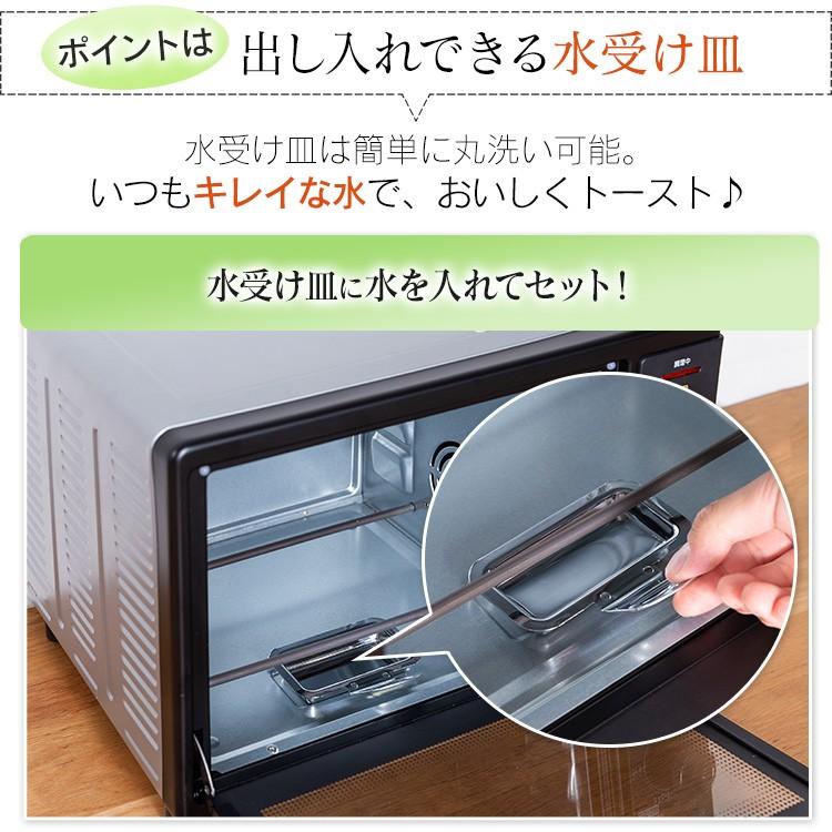 IRIS OHYAMA コンベクションオーブン ピザプレート付き オーブン コンベクションオーブン FVC-D15BB【ピザプレート付き】