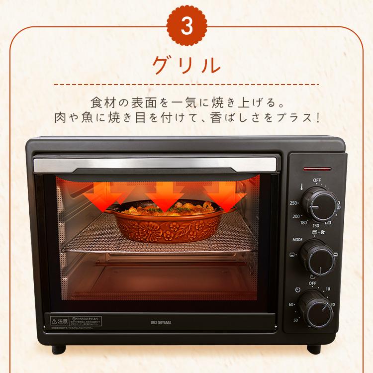 安心の6ヶ月保証つき【トレジャーファクトリー入間店】IRIS OHYAMAのコンベクションオーブンのご紹介！ IRIS OHYAMA（アイリスオーヤマ） ＼数量限定おまけつき／ オーブン