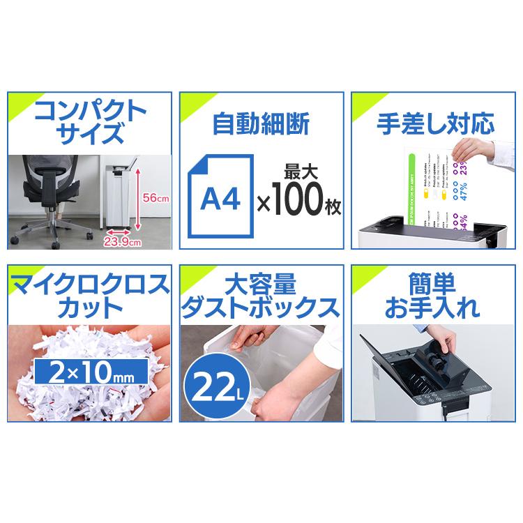 771 美品 アイリスオーヤマ ペーパーシュレッダー 771 美品 アイリスオーヤマ ペーパーシュレッダー Amazon.co.jp