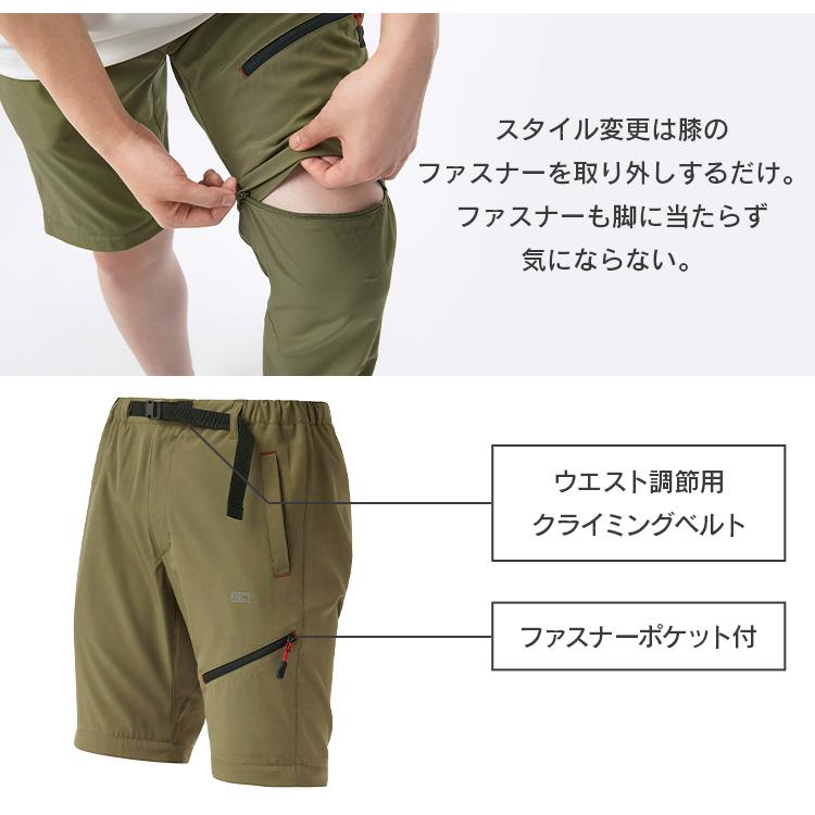 IRIS OHYAMA（アイリスオーヤマ） 作業服 夏用 ズボン 作業着 カーゴ