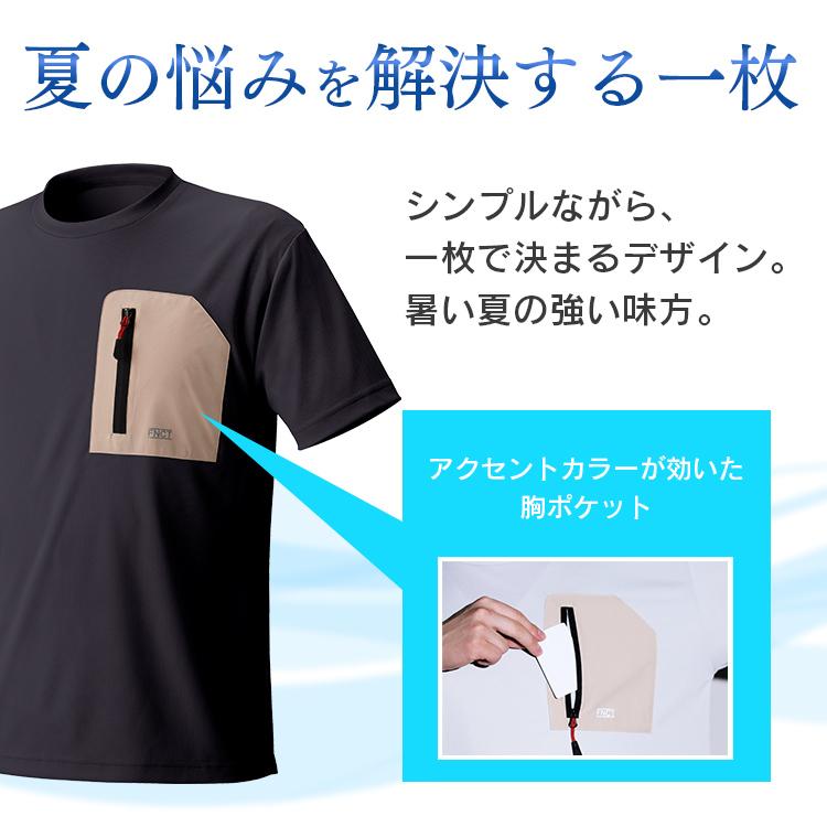 シャツ メンズ Tシャツ 半袖 速乾 ティーシャツ レディース ユニセックス 汗対策 UVカット 接触冷感 抗菌 防臭 おしゃれ 夏 FC21203 アイリスオーヤマ｜irisplaza｜19