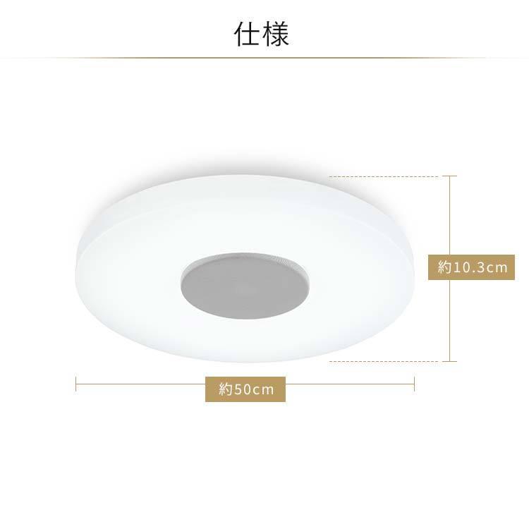 シーリングライト led 6畳 8畳 12畳 おしゃれ 調光 調色 節電 スピーカー 音声操作 リモコン CEA-2112DLSP アイリスオーヤマ 安心延長保証対象