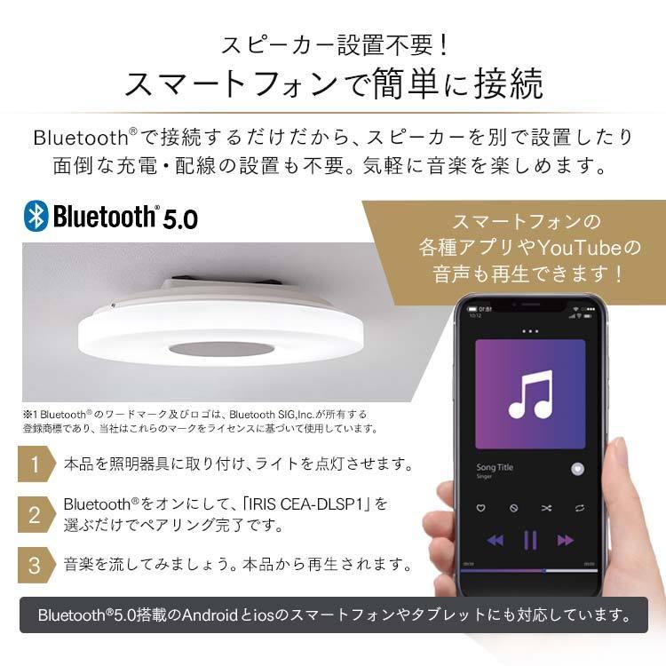 LEDライト 音楽 Bluetoothスピーカー ~6畳リモコン付き　 楽天市場】シーリングライト スピーカー 6畳の通販