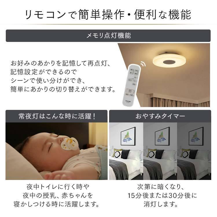 IRIS OHYAMA（アイリスオーヤマ） シーリングライト led 6畳 8畳 12畳