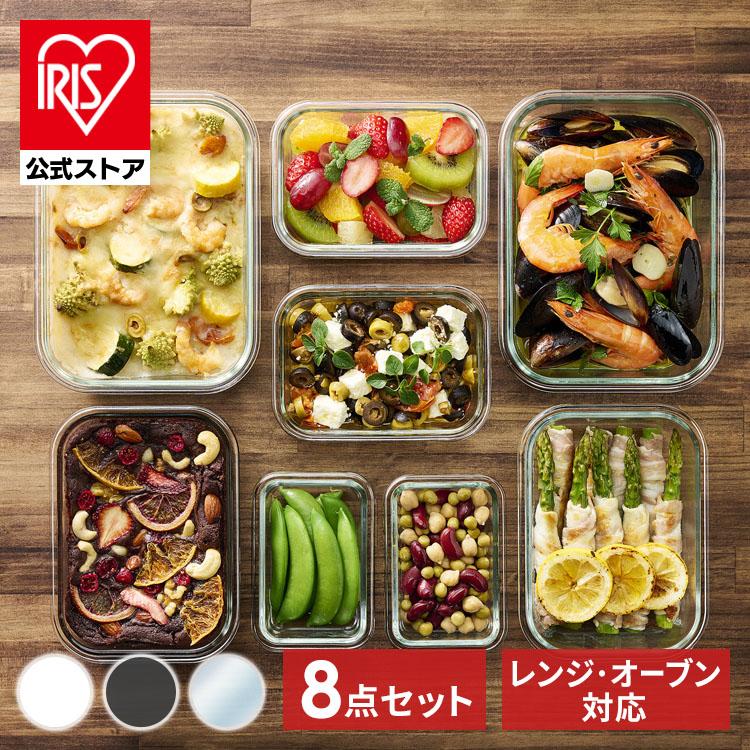 IRIS OHYAMA（アイリスオーヤマ） 耐熱容器 ガラス オーブン レンジ