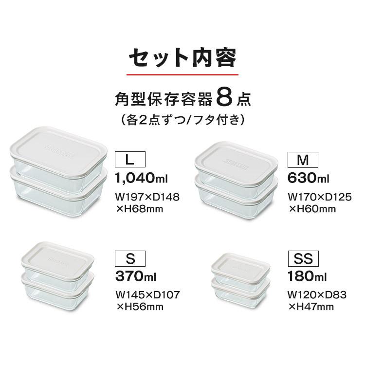 IRIS OHYAMA 電子レンジ ガラス皿付き IRIS OHYAMA 耐熱容器 ガラス オーブン レンジ LLサイズ 蓋付き