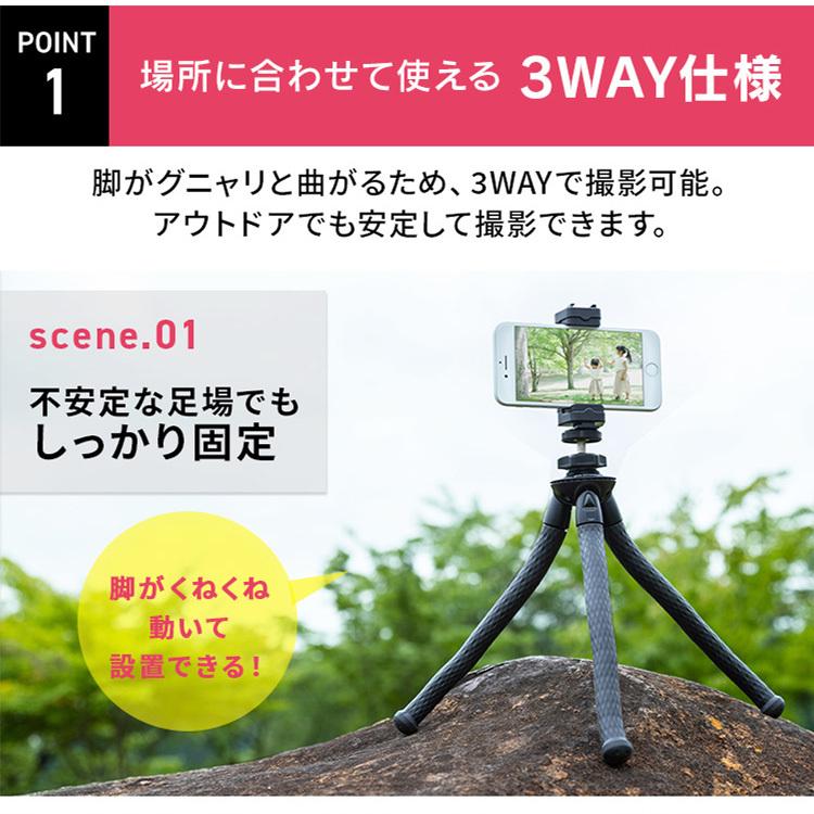 最大80 オフ 三脚 スマホ用 カメラスタンド スマホ スマホホルダー スマートフォン 動画撮影 写真撮影 写真 動画 撮影 フレキシブルタイプ Tsk 280 アイリスオーヤマ Riosmauricio Com