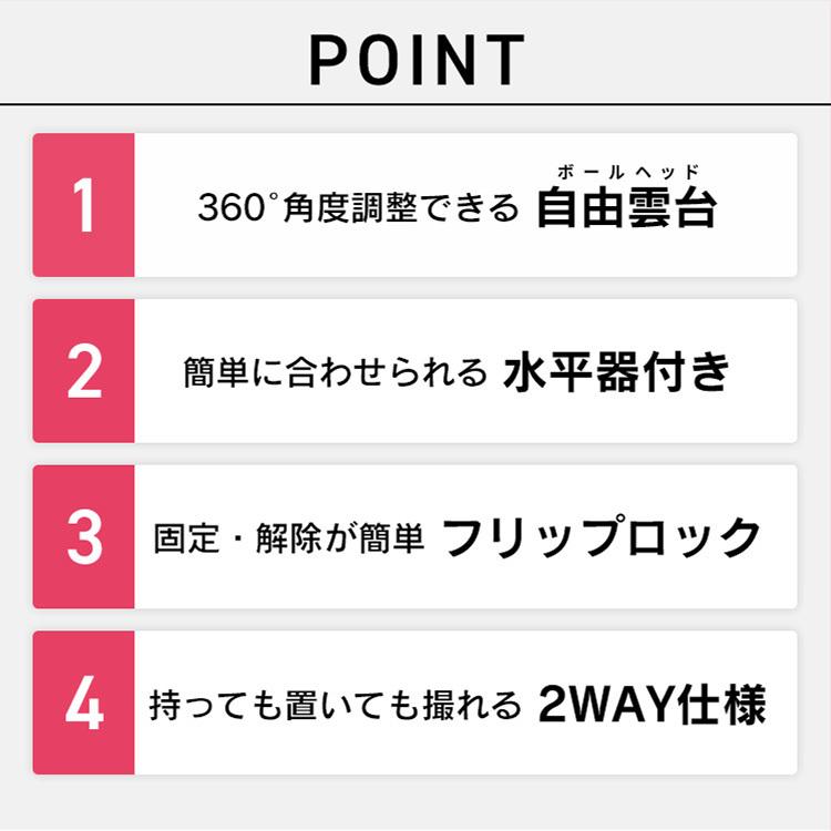 最適な価格 三脚 スマホ用 カメラスタンド スマホ スマホホルダー スマートフォン 動画撮影 写真撮影 写真 動画 撮影 卓上三脚 Tsk 180 アイリスオーヤマ2 430円 Aynaelda Com