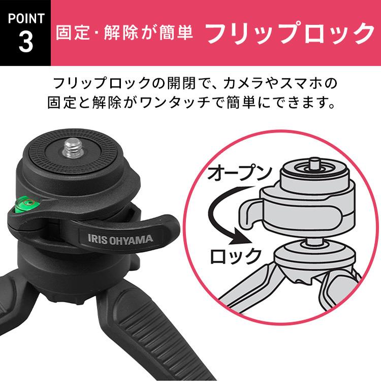 最適な価格 三脚 スマホ用 カメラスタンド スマホ スマホホルダー スマートフォン 動画撮影 写真撮影 写真 動画 撮影 卓上三脚 Tsk 180 アイリスオーヤマ2 430円 Aynaelda Com