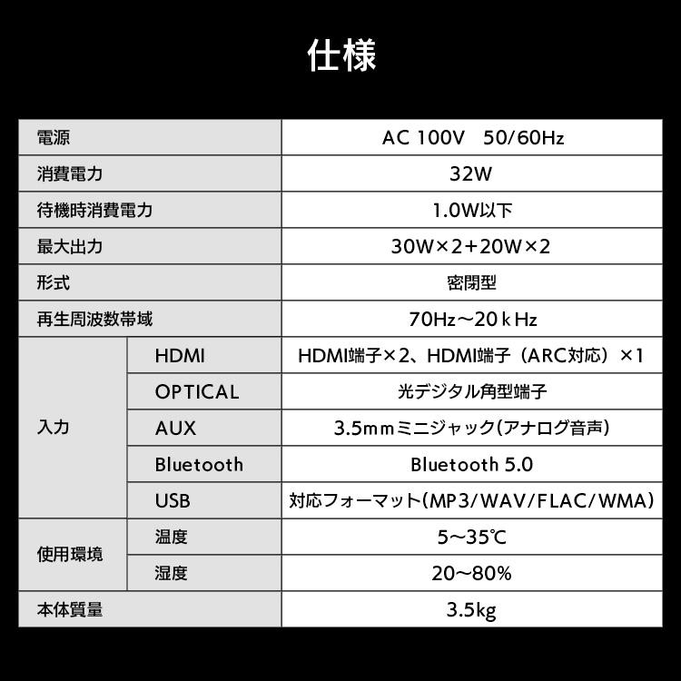 IRIS OHYAMA（アイリスオーヤマ） サウンドスピーカー IHT-S301