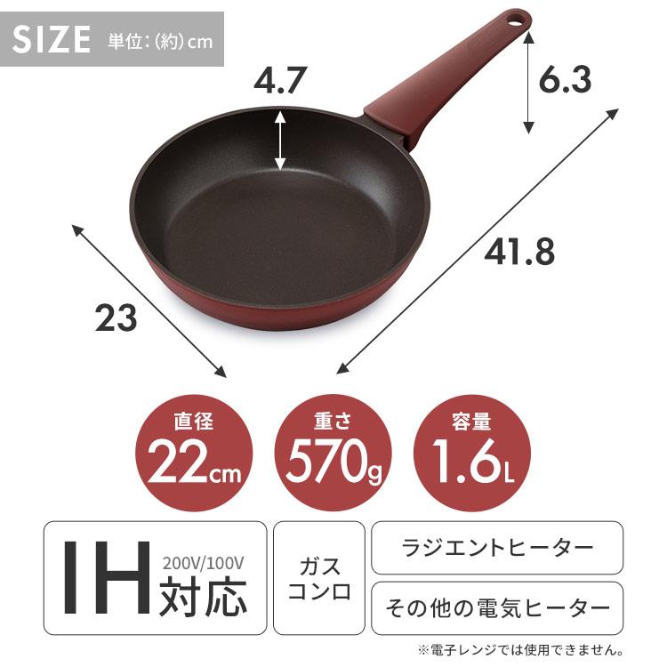 IRIS OHYAMA（アイリスオーヤマ） フライパン 22cm ih ガス火 IH対応