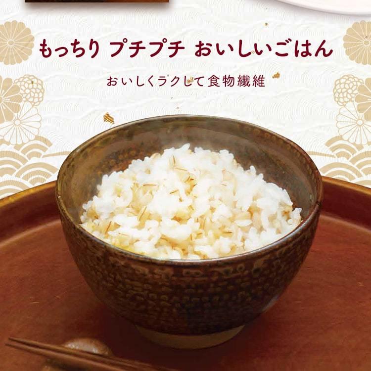 もち麦 国産 もち麦ごはん ご飯 ごはん 国産もち麦800g アイリスオーヤマ｜irisplaza｜07