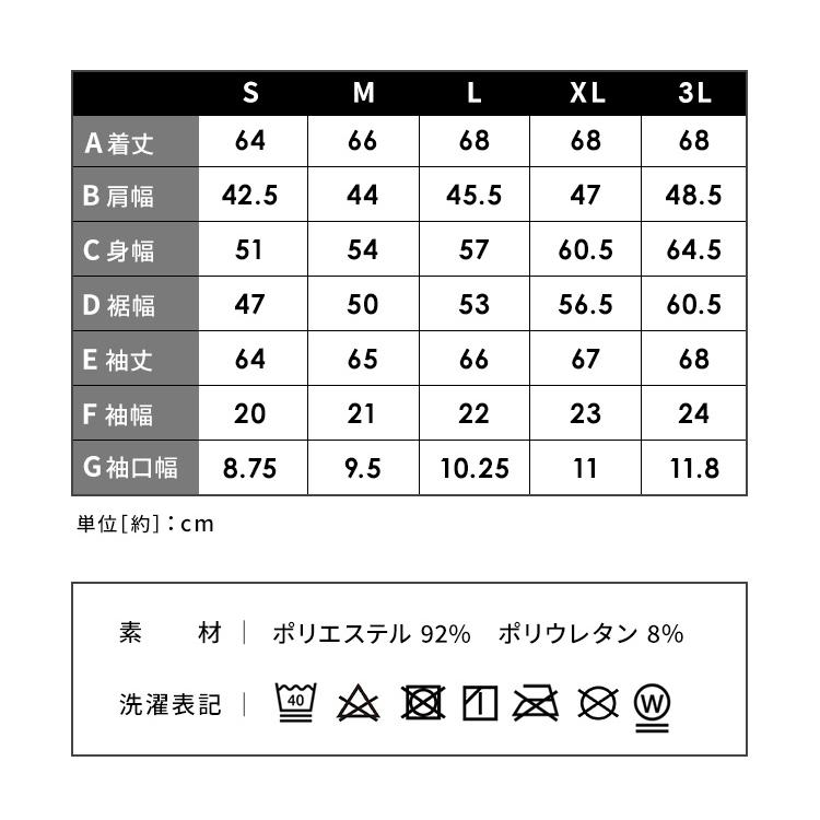 パーカー メンズ 長袖 ジャケット スポーツ アウトドア ストレッチ トラックジャケット 男女兼用 ジャージ FC21402 アイリスオーヤマ｜irisplaza｜30