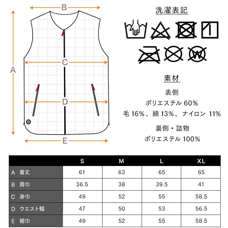 電熱ベスト バッテリー別売り ヒーターベスト アウター 防寒着 ヒートベスト キャンプ ベスト 釣り メンズ レディース アイリスオーヤマ FC21612｜irisplaza｜19