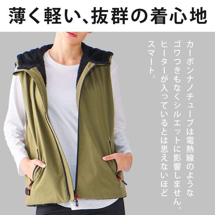 IRIS OHYAMA（アイリスオーヤマ） 電熱ベスト ヒーターベスト 防寒着