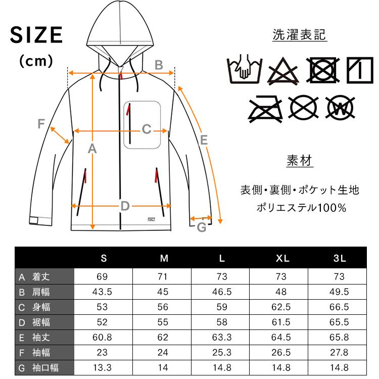 IRIS OHYAMA（アイリスオーヤマ） 電熱ジャケット 長袖 マウンテン