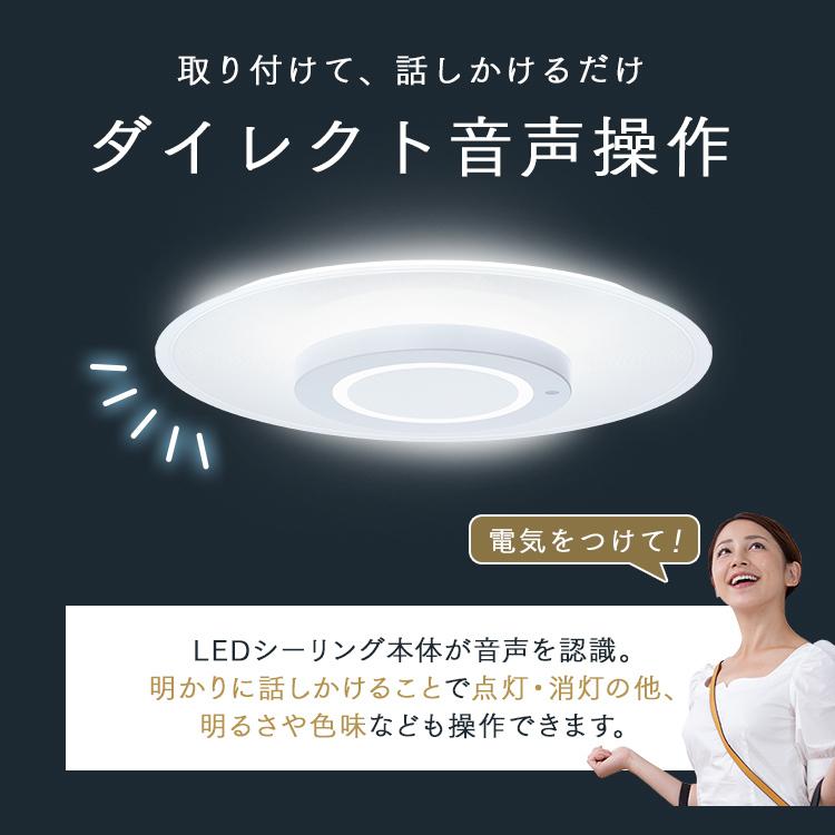 IRIS OHYAMA（アイリスオーヤマ） シーリングライト led 6畳 8畳