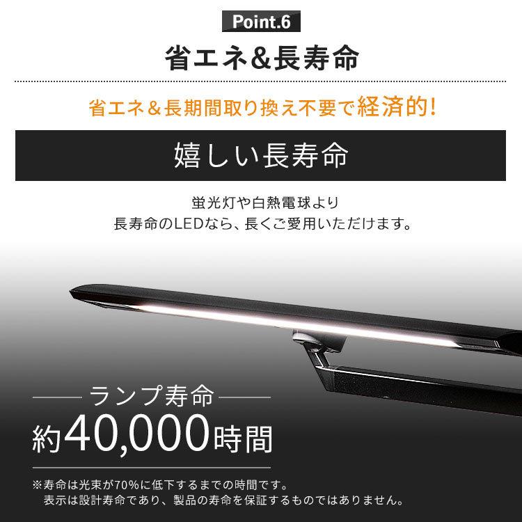 デスクライトT型 LDE LEDライト 卓上 ライト アイリスオーヤマ 安心延長保証対象_15