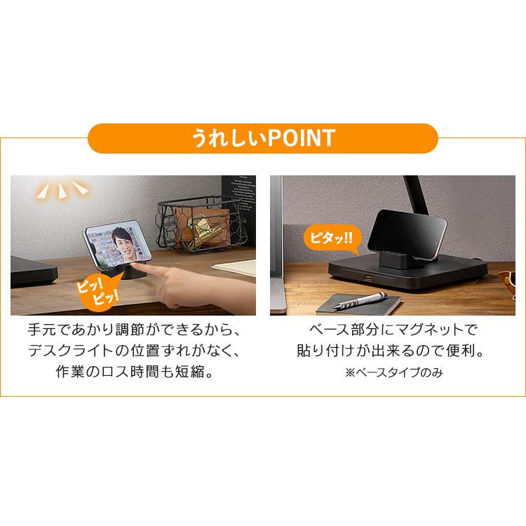 デスクライトT型 LDE LEDライト 卓上 ライト アイリスオーヤマ 安心延長保証対象_9