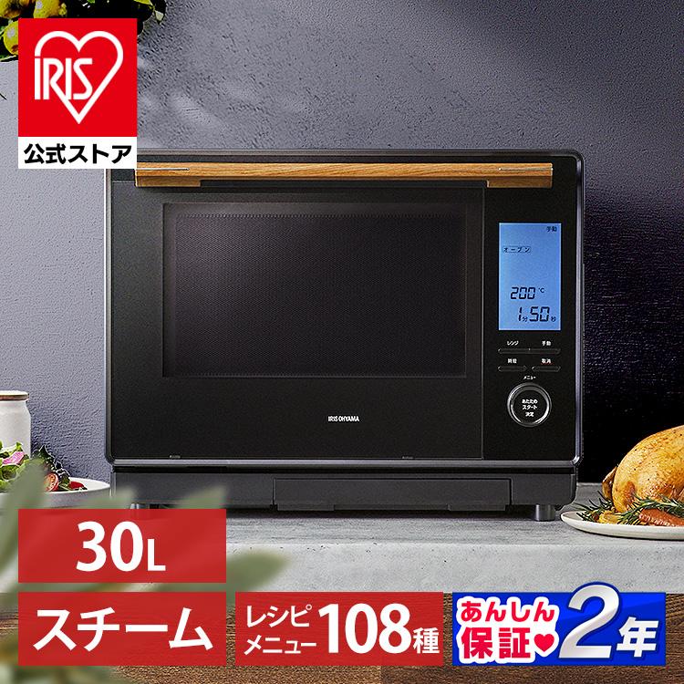 IRIS OHYAMA 電子レンジ オーブンレンジ アイリスオーヤマ IRIS OHYAMA 電子レンジ オーブンレンジ アイリスオーヤマ