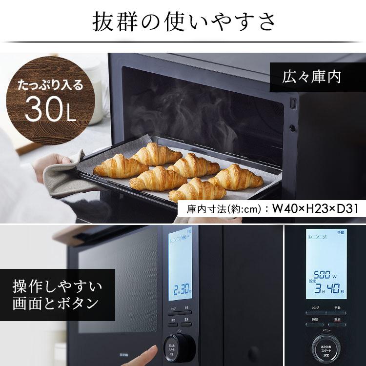 IRIS OHYAMA 電子レンジ オーブンレンジ アイリスオーヤマ IRIS OHYAMA 電子レンジ オーブンレンジ アイリスオーヤマ