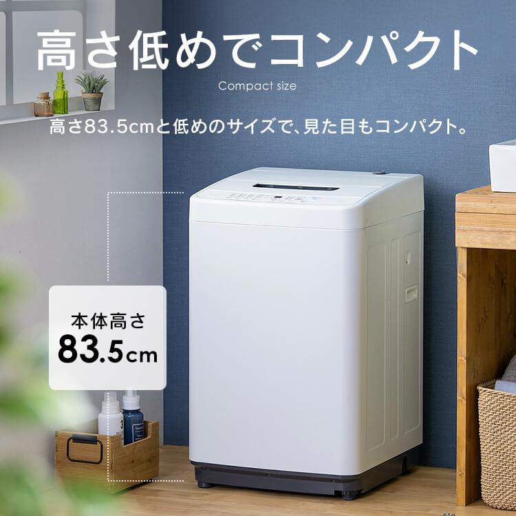 1,000円OFFクーポン配布中]洗濯機 縦型 5kg アイリスオーヤマ 全自動  