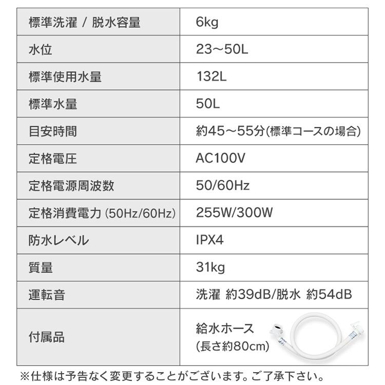 大阪送料無料★3か月保障付★洗濯機★2022年★IAW-T605BL★SS184 IRIS OHYAMA 洗濯機 縦型 6kg アイリスオーヤマ 全自動洗濯機