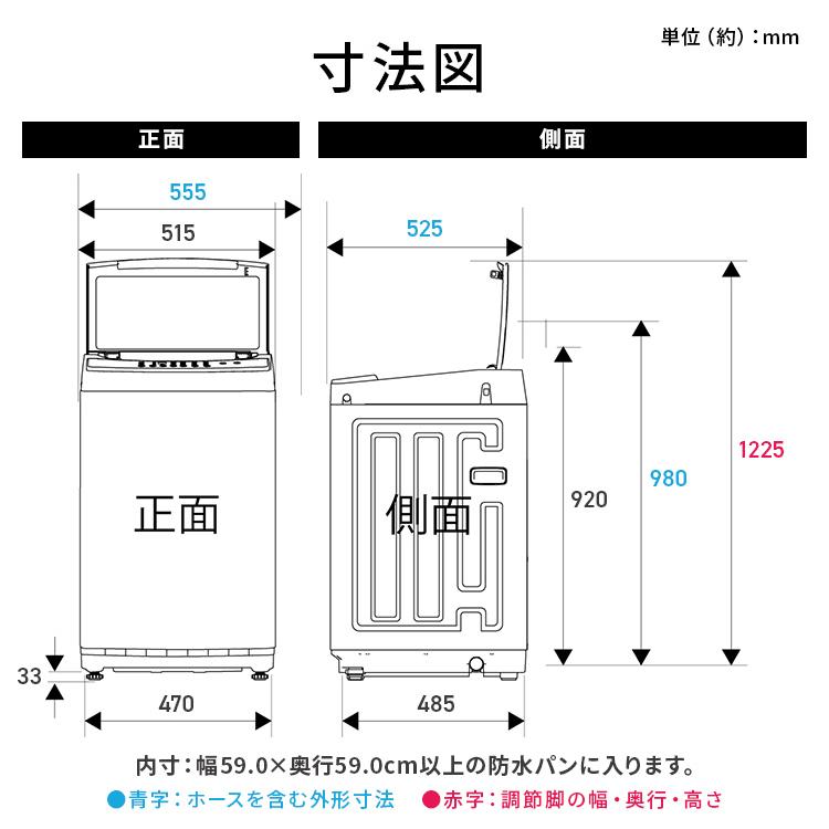 IRIS OHYAMA（アイリスオーヤマ） 洗濯機 縦型 6kg 全自動洗濯機