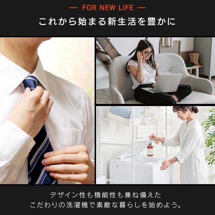 ★お届け可!!★ 2022年製 アイリスオーヤマ 6.0㎏ 全自動洗濯機 IAW-T605BL 縦型洗濯機 6.0kg IAW-T605WL-W ホワイト 安心延長保証対象:アイリス