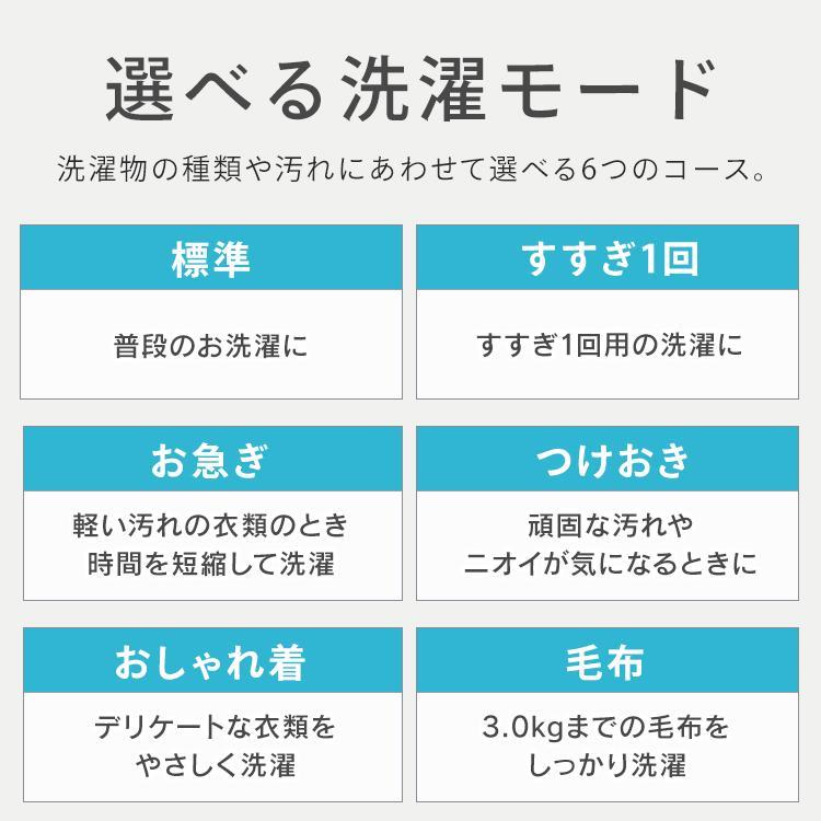 洗濯機 縦型 6kg アイリスオーヤマ 全自動洗濯機 コンパクト 部屋干しモード 新生活 一人暮らし ITW-60A01-W 安心延長保証対象の画像