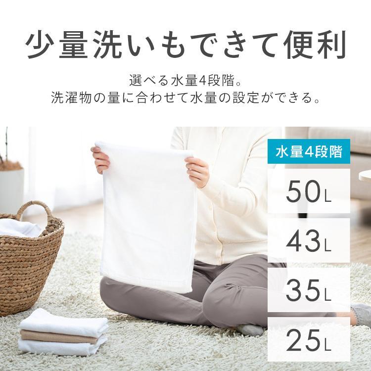洗濯機 縦型 6kg アイリスオーヤマ 全自動洗濯機 コンパクト 部屋干しモード 新生活 一人暮らし ITW-60A01-W 安心延長保証対象の画像