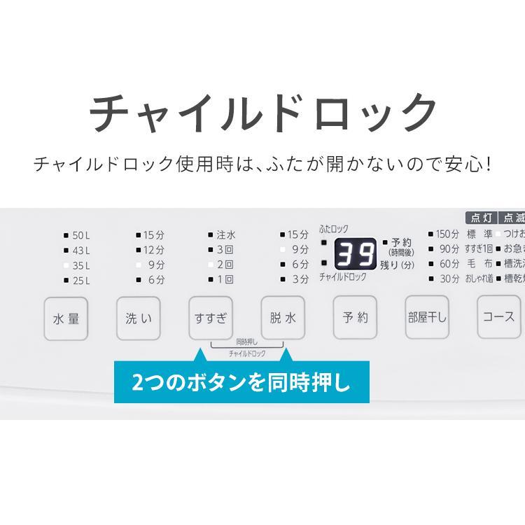 洗濯機 縦型 6kg アイリスオーヤマ 全自動洗濯機 コンパクト 部屋干しモード 新生活 一人暮らし ITW-60A01-W 安心延長保証対象の画像