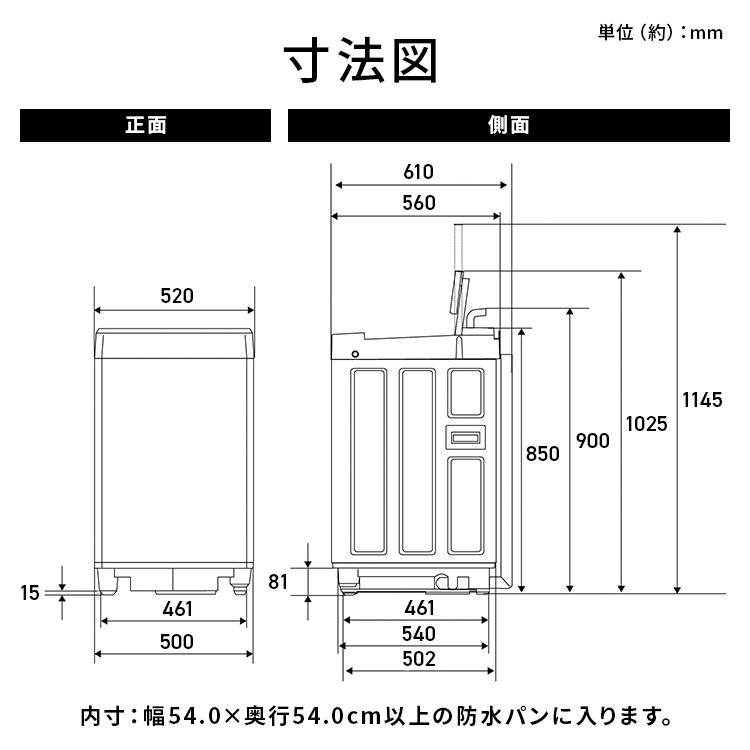 IRIS OHYAMA（アイリスオーヤマ） 洗濯機 縦型 6kg 全自動洗濯機