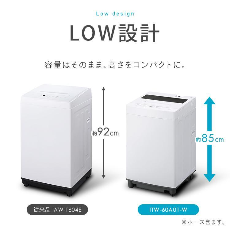 IRIS OHYAMA 洗濯機 縦型 6kg アイリスオーヤマ 全自動洗濯機 IRIS OHYAMA 洗濯機 縦型 6kg アイリスオーヤマ 全自動洗濯機