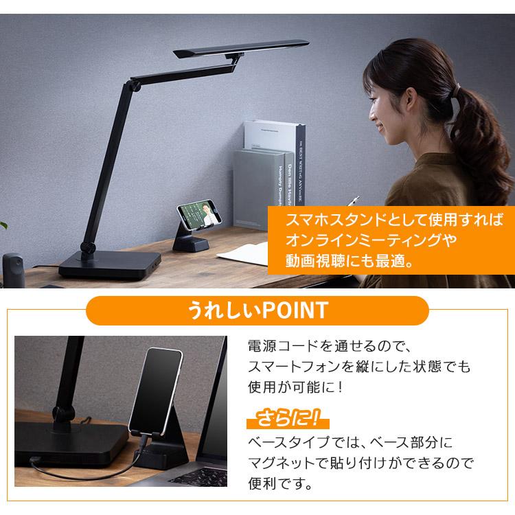 IRIS OHYAMA デスクライト LED おしゃれ T型 リモコン付き 電気