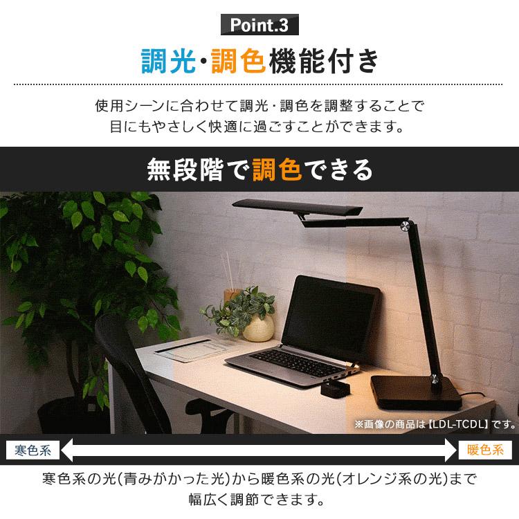 リモコン付きLEDデスクライト 調色調光 LEDデスクライト 調光調色 タイマー機能付 ODS-LDC6K-W OHM