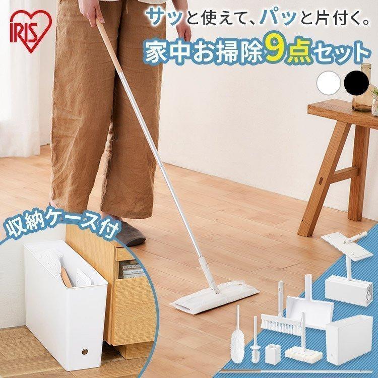 IRIS OHYAMA（アイリスオーヤマ） フローリングワイパー お掃除セット