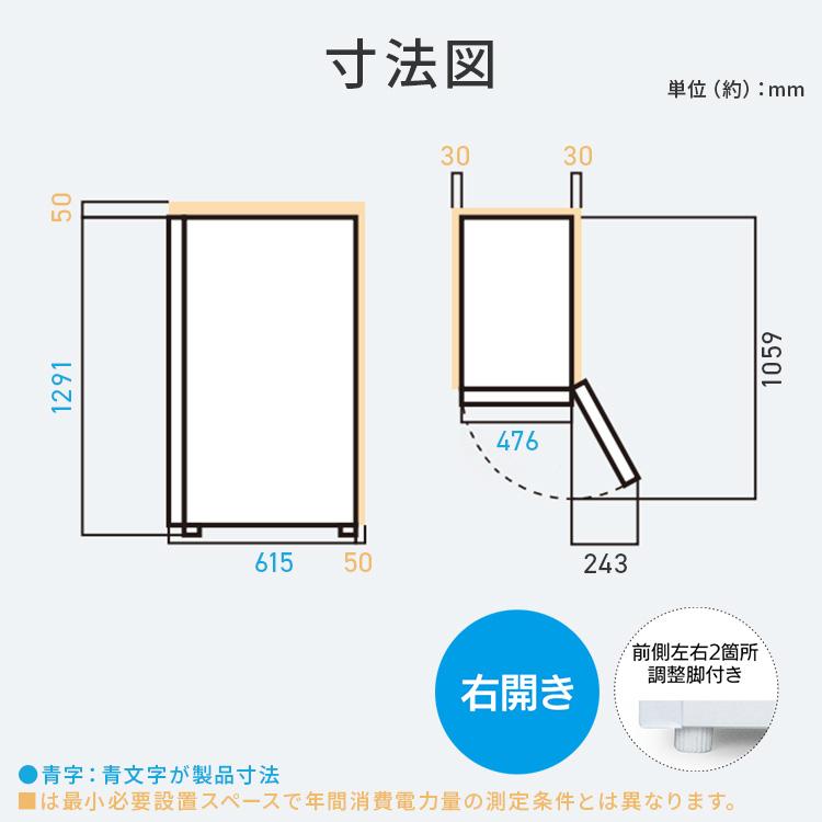 【レガストック川崎本店】IRIS OHYANA　アイリスオーヤマ　ノンフロン冷凍冷蔵庫　142L　IRSD-14A-W　2022年製 Amazon | アイリスオーヤマ 冷蔵庫 142L (幅約50cm) 冷凍室52L 右開き
