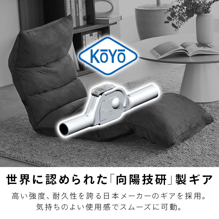 座椅子 リクライニング ハイバック コンパクト ソファ 一人掛け