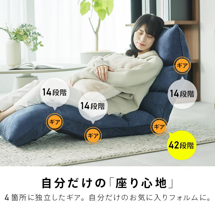 座椅子 リクライニング ハイバック コンパクト ソファ 一人掛け 座椅子 リクライニング ハイバック コンパクト ソファ 一人掛け