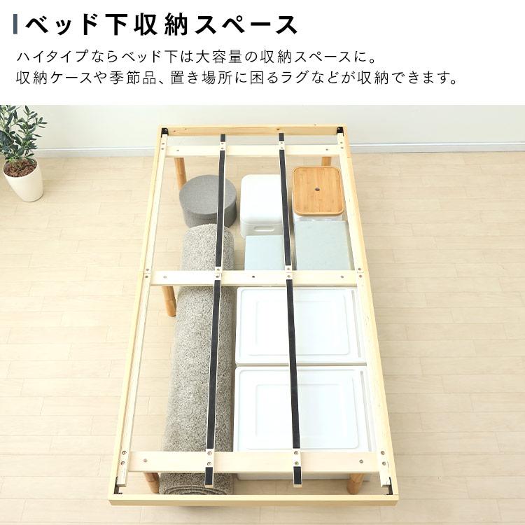 すのこベッド シングル 美品 木製 　マットレス付き　引取限定　1106-3 すのこベッド シングル 美品 木製 マットレス付き 引取限定 1106-3