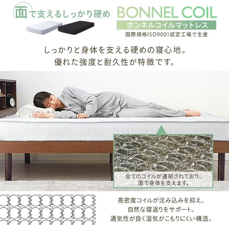 ベッド マットレス付き シングル ベッドフレーム 収納 マットレス