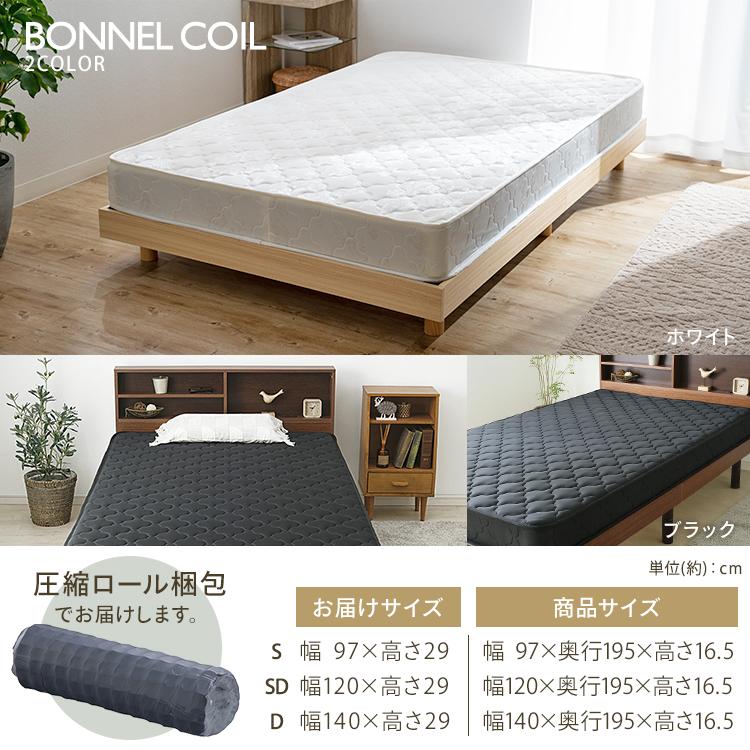 ベッド マットレス付き シングル ベッドフレーム 収納 マットレス