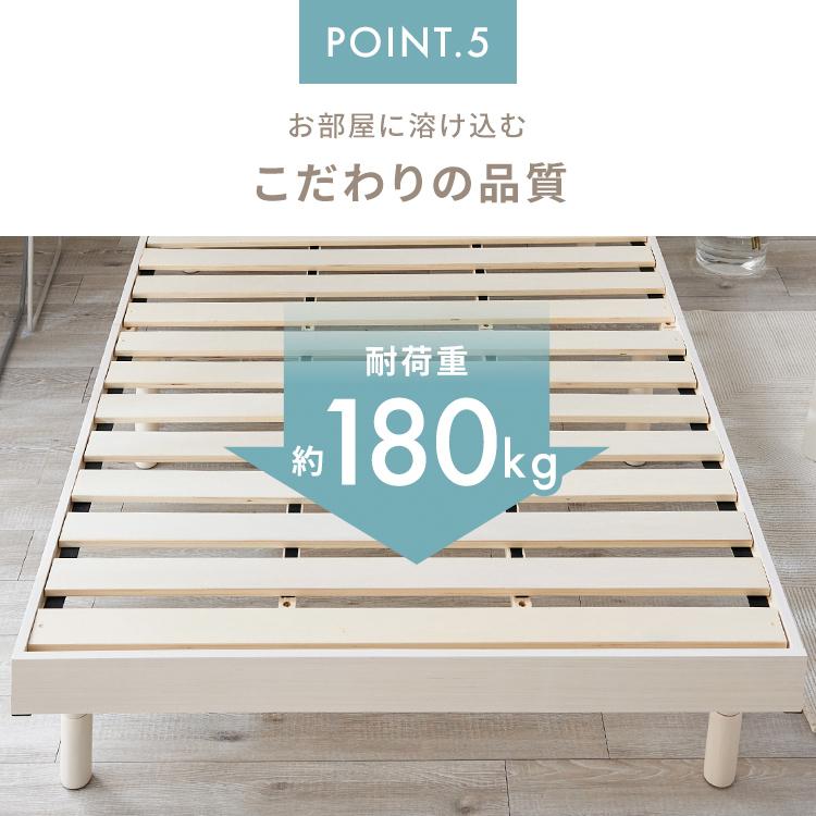 ベッド マットレス付き シングル ベッドフレーム マットレス すのこ