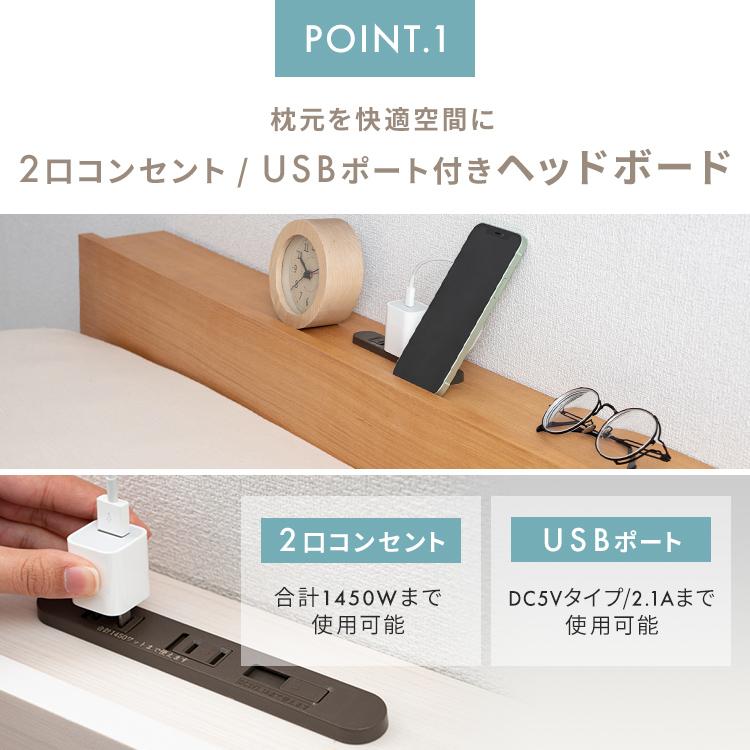 すのこベッドフレーム　シングル　USBコンセント ベッド マットレス付き シングル ベッドフレーム マットレス すのこ